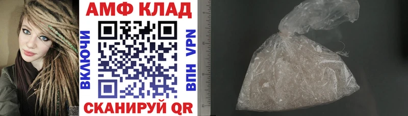 Амфетамин 98% Лобня