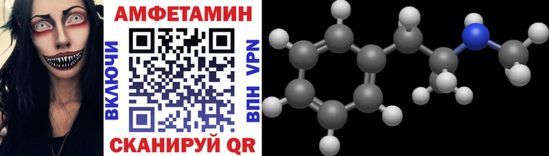 наркошоп  Лобня  АМФ Розовый 