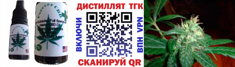 Печенье с ТГК конопля  даркнет сайт  Лобня 