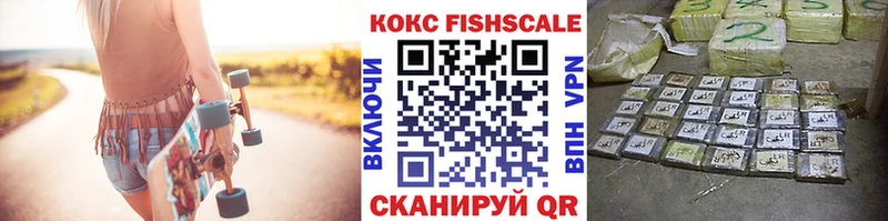 даркнет сайт  Лобня  КОКАИН Fish Scale 