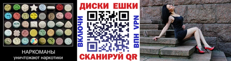 ЭКСТАЗИ mix  OMG зеркало  Лобня 