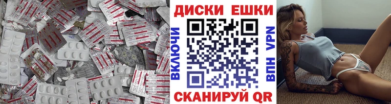 Ecstasy 250 мг Лобня