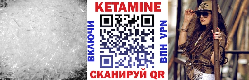 Кетамин VHQ  купить наркотики сайты  Лобня 