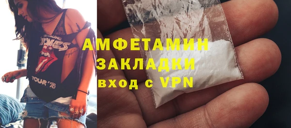 ALPHA-PVP Баксан