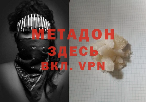 не бодяженный Балабаново