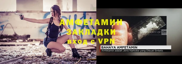 ALPHA-PVP Баксан