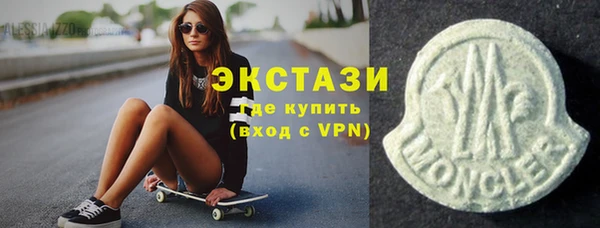 ALPHA-PVP Баксан