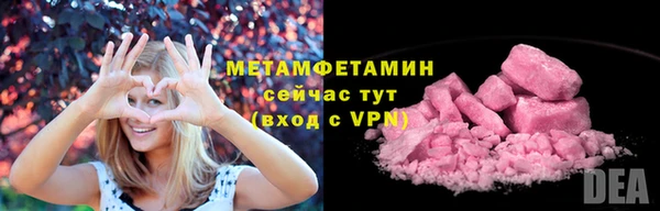 ALPHA-PVP Баксан