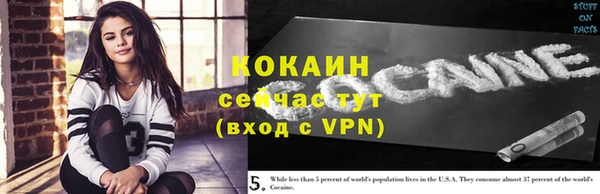 кокаин премиум Балахна