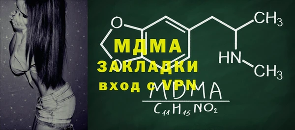 кокаин премиум Балахна