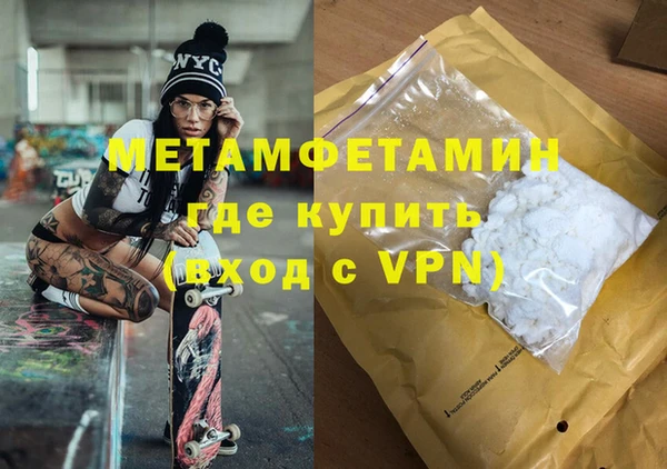 ALPHA-PVP Баксан