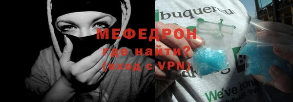 ALPHA-PVP Баксан