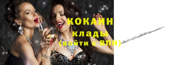 не бодяженный Балабаново