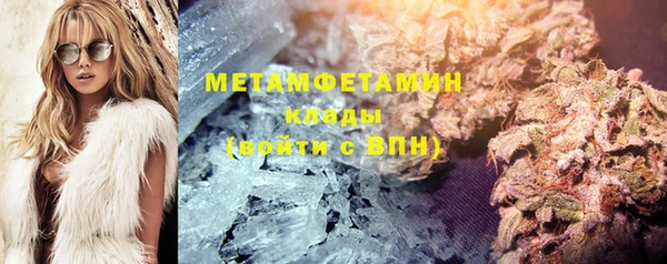 кокаин премиум Балахна