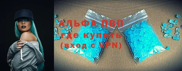кокаин премиум Балахна