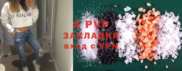 не бодяженный Балабаново