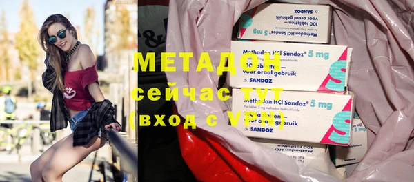 кокаин премиум Балахна