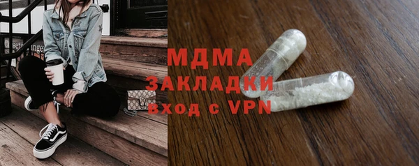 кокаин премиум Балахна