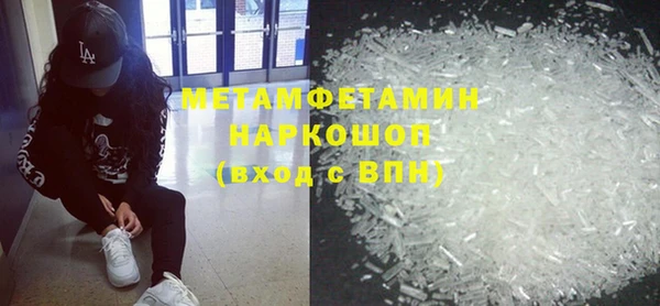 ALPHA-PVP Баксан