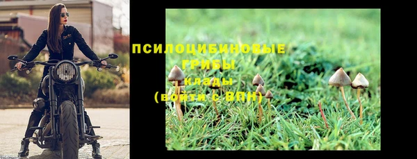 кокаин премиум Балахна
