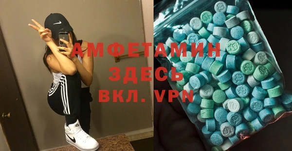 кокаин премиум Балахна