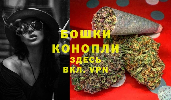 кокаин премиум Балахна