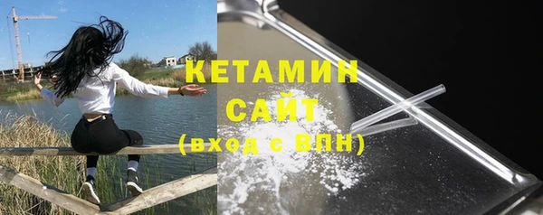 кокаин премиум Балахна