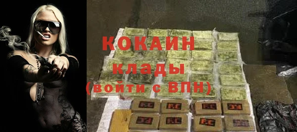 ALPHA-PVP Баксан