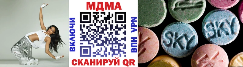 МДМА Molly  хочу   Лобня 