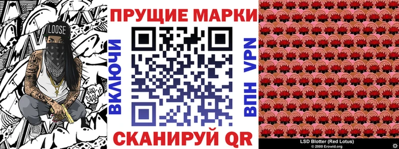 гидра ТОР Лобня Марки N-bome 1,5мг